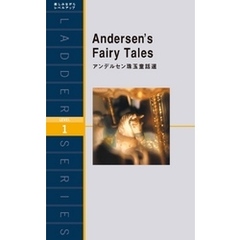Andersen’s Fairy Tales　アンデルセン珠玉童話選