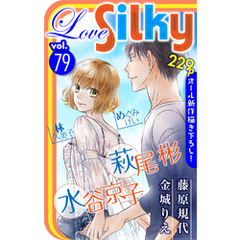 Love Silky Vol.79