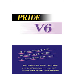 PRIDE V6