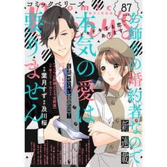 comic Berry’s vol.87