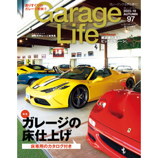 Garage Life 97号