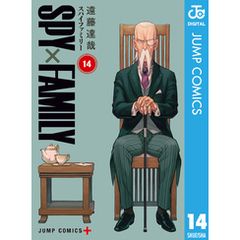 SPY×FAMILY 14