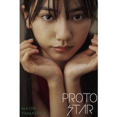 PROTO STAR 山下愛織 vol.2