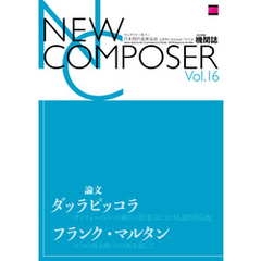 NEW COMPOSER Vol.16