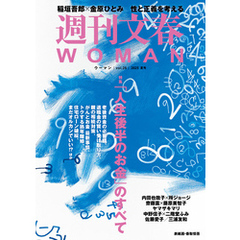 高橋文哉 A-blue THE Stage セブンネットショッピング限定版