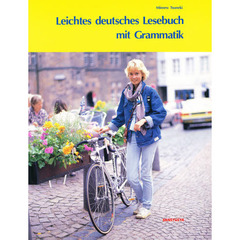 やさしいドイツ語文法読本
