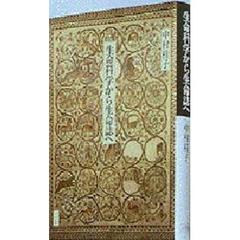 生命科学から生命誌へ