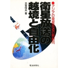 志賀信夫／著 - 通販｜セブンネットショッピング