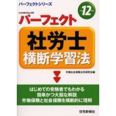 社会保険労務士 - 通販｜セブンネットショッピング