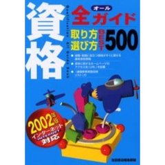 さとがねしょう さとがねしょうの検索結果 - 通販｜セブンネット