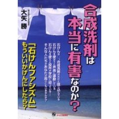 じゃい／著 じゃい／著の検索結果 - 通販｜セブンネットショッピング