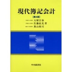 大塚修司 - 通販｜セブンネットショッピング