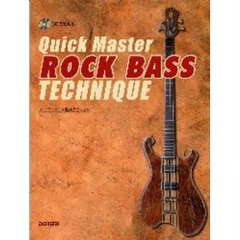 ロック・ベース速成テクニック　ＣＤで覚える