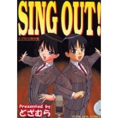 Sing Singの検索結果 - 通販｜セブンネットショッピング