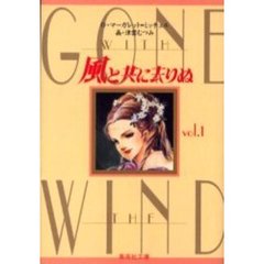 コミック、全巻セット - 通販｜セブンネットショッピング