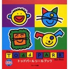 トッドパールシールブック