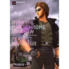 ＯＶＥＲ　ＴＨＥ　ＭＯＮＯＣＨＲＯＭＥ　ＲＡＩＮＢＯＷ　ｆｅａｔｕｒｉｎｇ　ＳＨＯＧＯ　ＨＡＭＡＤＡパーフェクトナビゲーター