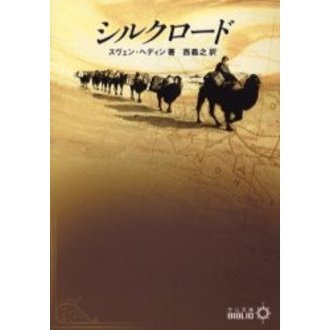 ֥ͥåȥåԥ󥰤㤨֥륯ɡפβǤʤ1,100ߤˤʤޤ