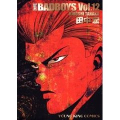 定本　ＢＡＤ　ＢＯＹＳ　　１２
