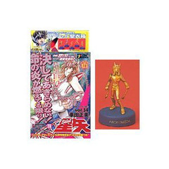 聖闘士星矢　海皇ポセイドン４フィギュア付