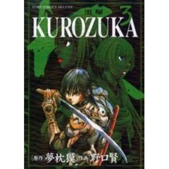 漫画セット！！！！ 瀬尾公治】 涼風 夏風 漫画セット 中古 講談社 - メルカリ