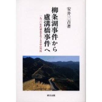 ֥ͥåȥåԥ󥰤㤨л狼⺹¶ء廰ǯ̤ᤰйפβǤʤ2,860ߤˤʤޤ