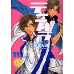 テニパラ［庭球天国］　１１ｔｈ．ｓｈｏｔ