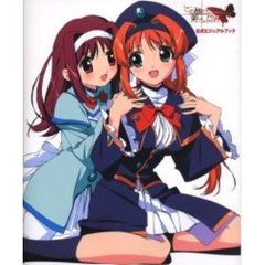 この醜くも美しい世界公式ビジュアルブック