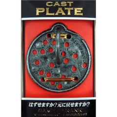 ＰＬＡＴＥ（プレート）