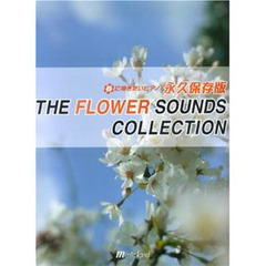 永久保存版　ＴＨＥ　ＦＬＯＷ　ＳＯＵＮＤ