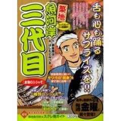 84 84の検索結果 - 通販｜セブンネットショッピング