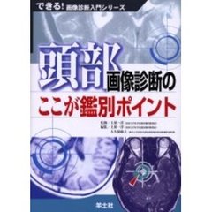 土屋一洋 - 通販｜セブンネットショッピング