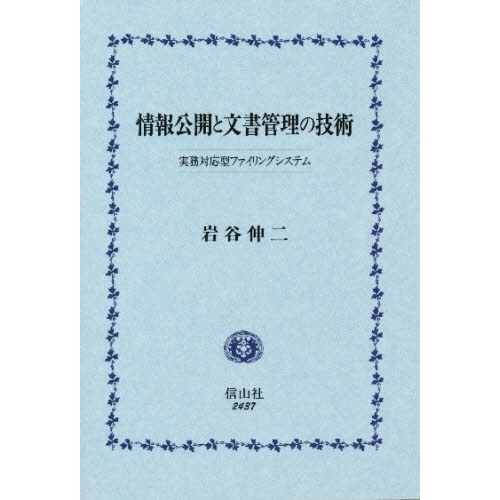 ֥ͥåȥåԥ󥰤㤨־ʸεѡ̳бե󥰥ƥפβǤʤ2,530ߤˤʤޤ