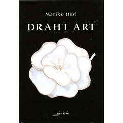 Ｄｒａｈｔ　Ａｒｔ　ＫＬＯＳＴＥＲＢＥＩＴＥＮ
