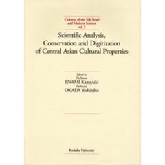 Ｓｃｉｅｎｔｉｆｉｃ　Ａｎａｌｙｓｉｓ，Ｃｏｎｓｅｒｖａｔｉｏｎ　ａｎｄ　Ｄｉｇｉｔｉｚａｔｉｏｎ　ｏｆ　Ｃｅｎｔｒａｌ　Ａｓｉａｎ　Ｃｕｌｔｕｒａｌ　Ｐｒｏｐｅｒｔｉｅｓ