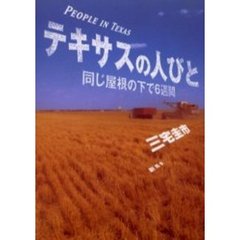 からけみ著 からけみ著の検索結果 - 通販｜セブンネットショッピング