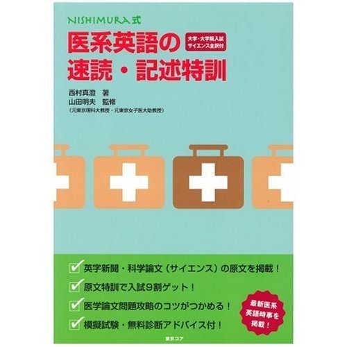 ֥ͥåȥåԥ󥰤㤨ְϱѸ®ɡ÷פβǤʤ1,980ߤˤʤޤ