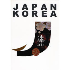 ＪＡＰＡＮ＆ＫＯＲＥＡ漆ａｒｔｓ