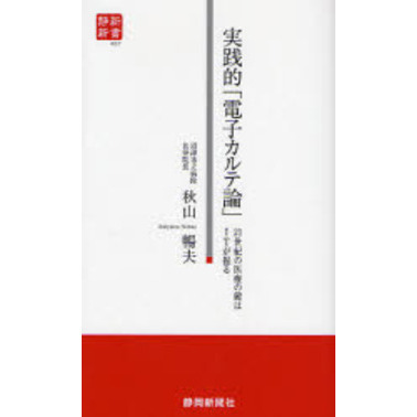 ֥ͥåȥåԥ󥰤㤨ּŪŻҥסΰŤθϣɣԤפβǤʤ869ߤˤʤޤ