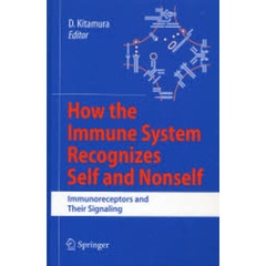 Ｈｏｗ　ｔｈｅ　Ｉｍｍｕｎｅ　Ｓｙｓｔｅ