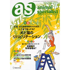 ａｓ　１９－　７