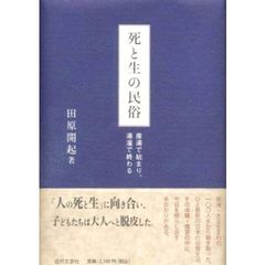 本・コミック - 通販｜セブンネットショッピング