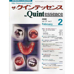 ザ・クインテッセンス　２７－　２