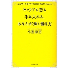 小室淑恵本 - 通販｜セブンネットショッピング