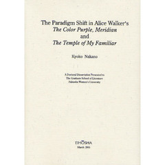 Ｔｈｅ　Ｐａｒａｄｉｇｍ　Ｓｈｉｆｔ　ｉｎ　Ａｌｉｃｅ　Ｗａｌｋｅｒ’ｓ　Ｔｈｅ　Ｃｏｌｏｒ　Ｐｕｒｐｌｅ，Ｍｅｒｉｄｉａｎ　ａｎｄ　Ｔｈｅ　Ｔｅｍｐｌｅ　ｏｆ　Ｍｙ　Ｆａｍｉｌｉａｒ