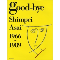 good‐bye―Shimpei Asai 1966‐1989