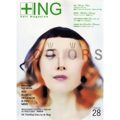 ＋ＩＮＧ　ｈａｉｒ　ｍａｇａｚｉｎｅ　Ｉｓｓｕｅ２８（２００８年秋号）　ＣＯＬＯＲＳ