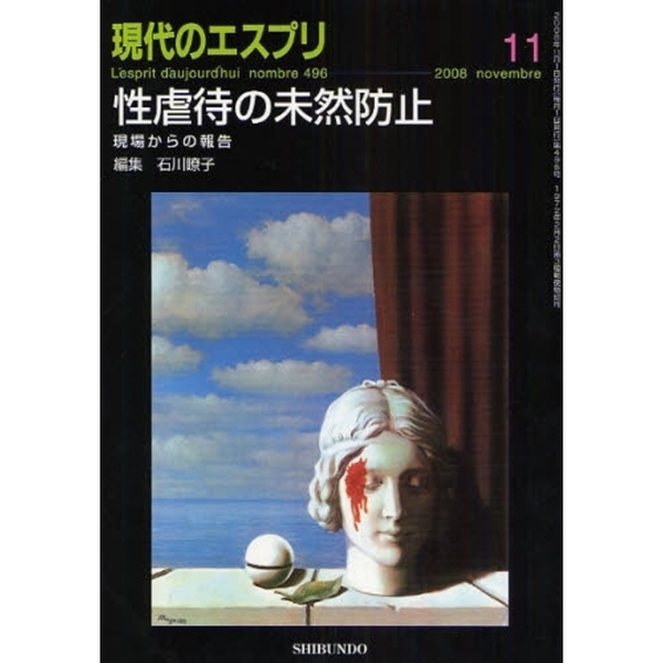 ֥ͥåȥåԥ󥰤㤨Ԥ̤ɻߡ줫פβǤʤ1,519ߤˤʤޤ