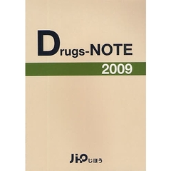 Ｄｒｕｇｓ‐ＮＯＴＥ　２００９