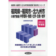 物理化学解答協同出版協同教育研究会／編 - 通販｜セブンネット